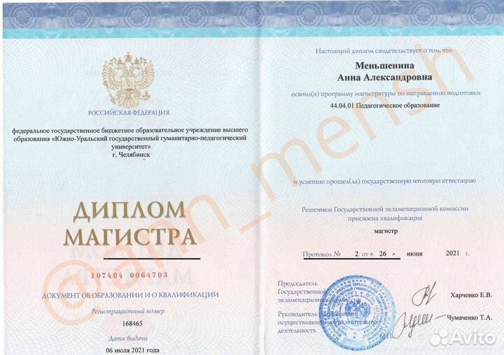 Репетитор русский язык, литература, егэ, огэ