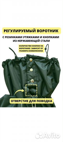 Комбинезон демисезонный размер 50+ 3XL+