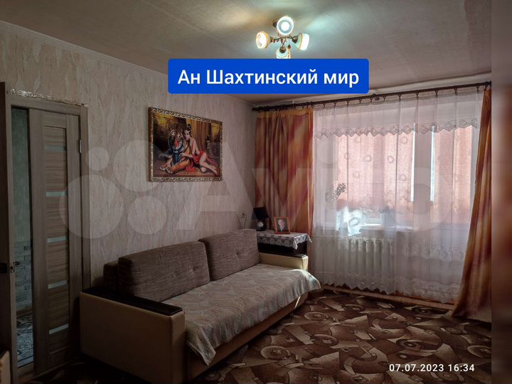 3-к. квартира, 72,5 м², 4/5 эт.