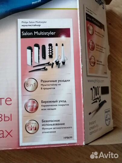 Philips мультистайлер