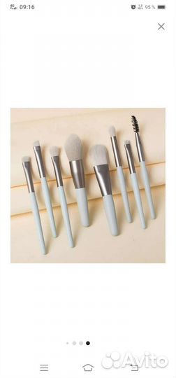 Набор кистей для макияжа новый