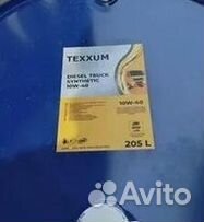 Texxun diesel truck 5w-30 (205) - Дизельное масло