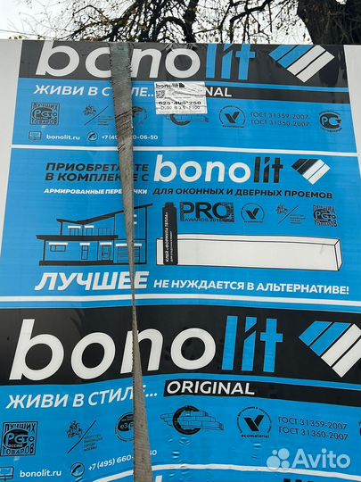 Пеноблок от Производителя