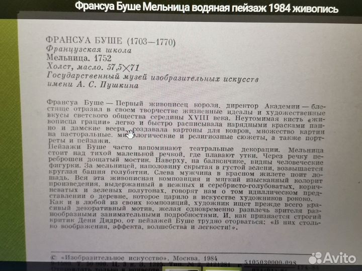 Картина маслом на холсте пейзаж