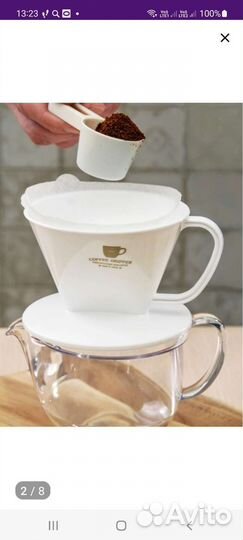 Кружка для заваривания кофе