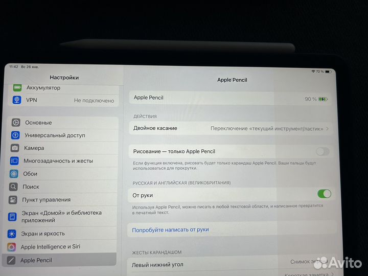 Apple Pencil 2 стилус