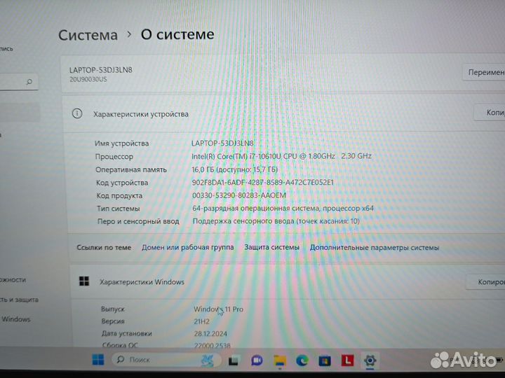 Lenovo X1 Carbon 8 i7-10610U 16Gb/512SSD Сенсор