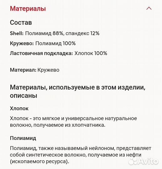 Трусики стринги (2 шт) XS S M