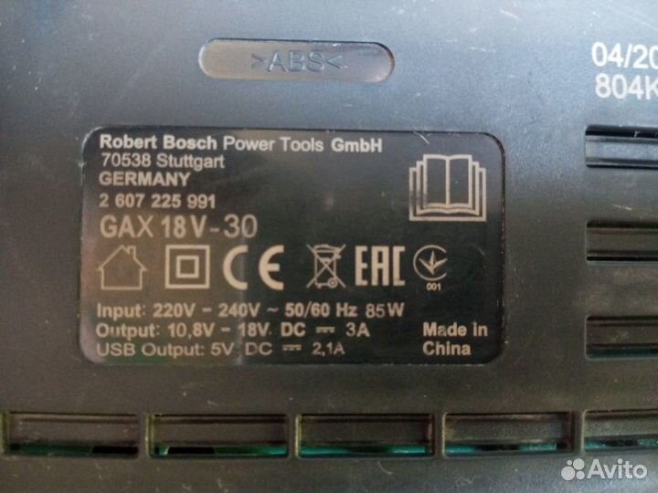 З/у bosch GAX 18V-30