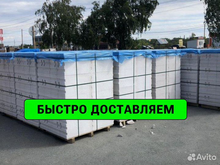 Газоблок Пораблок