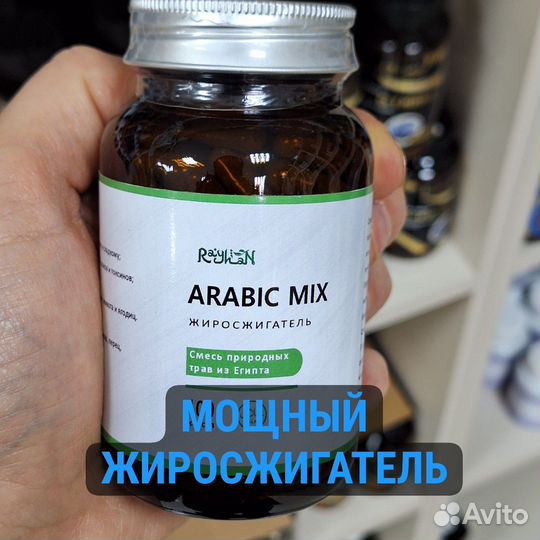 Мощный жиросжигатель