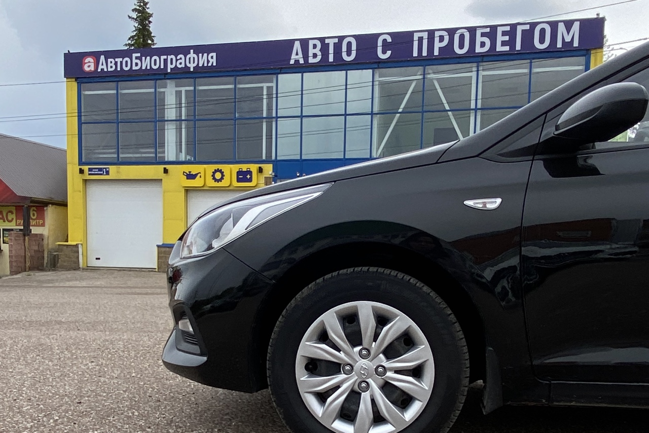 Автосалон 