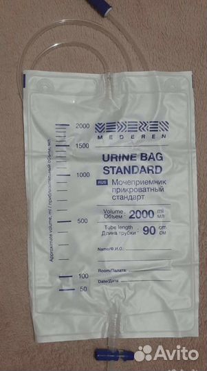 Уроприемник прикроватный объём 2л (цена за10шт.)