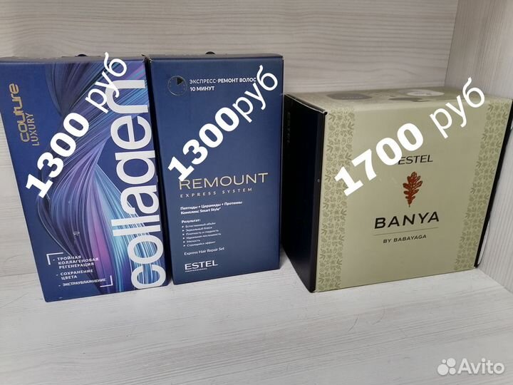 Шампунь, бальзам,маска