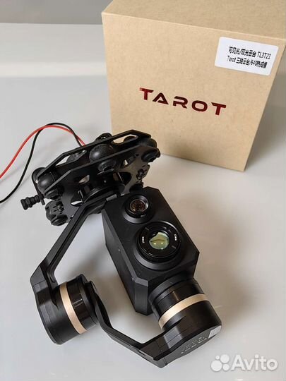 Тепловизор Flir Vue 640