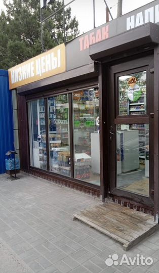 Табачный магазин