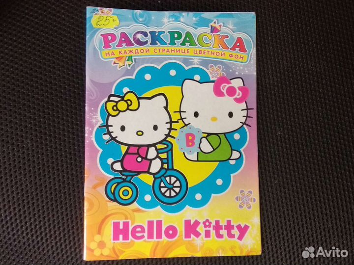 Раскраска Hello Kitty
