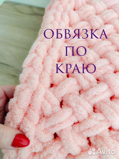 Плед для новорожденного