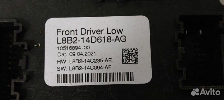 Блок комфорта Land Rover Discovery 5 L462 3.0D