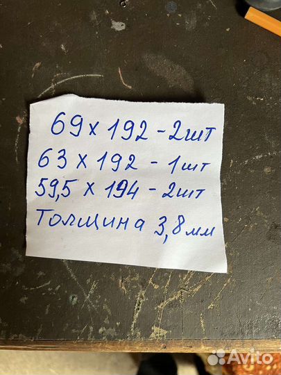 Межкомнатные двери бу