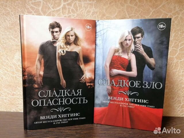 Книги серии 