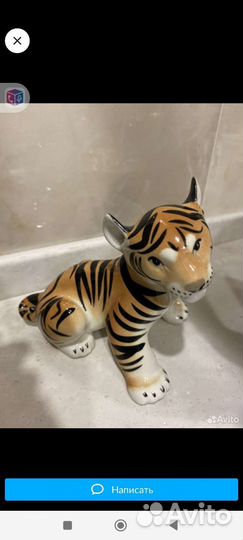 Фарфоровые статуэтки лфз тигр