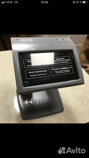 Детектор валют Cassida Primero Laser