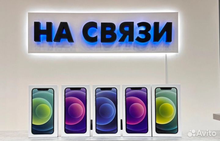 iPhone 12, 128 ГБ