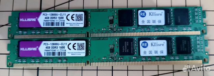 Оперативная память kllisre DDR3 4 gb