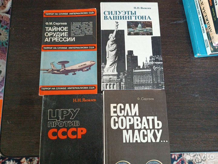 Политическая литература времён СССР