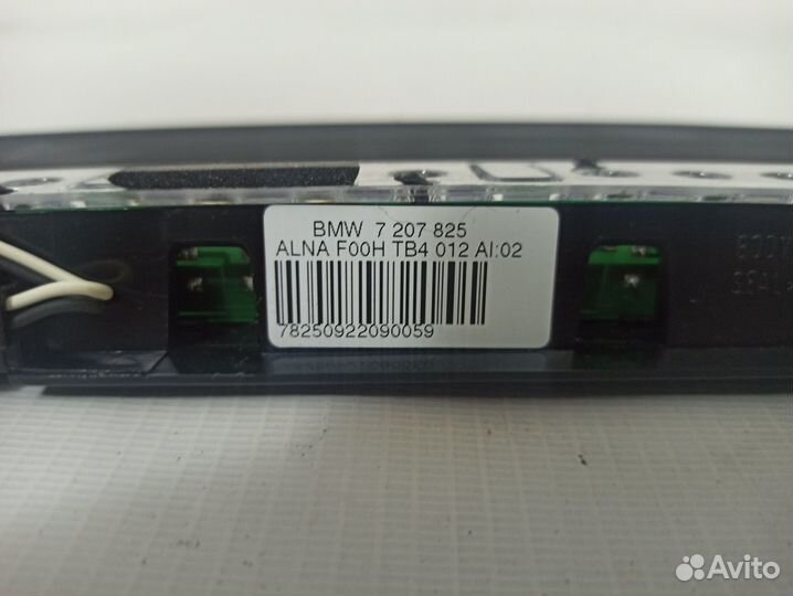 Стоп сигнал BMW X6 E71