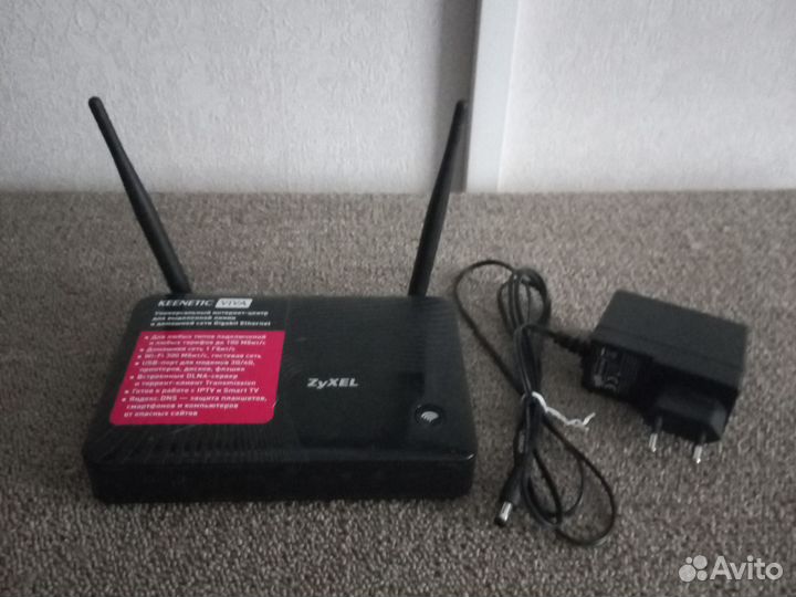 Wifi роутер zyxel keenetic