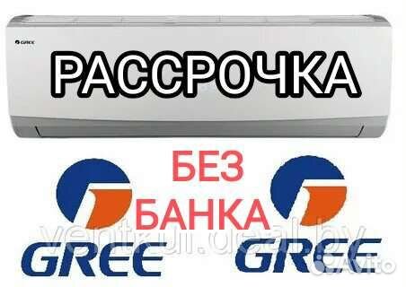 Кондиционеры