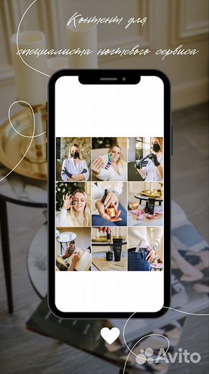 Ведение аккаунта/Сторисмейкер/ SMM