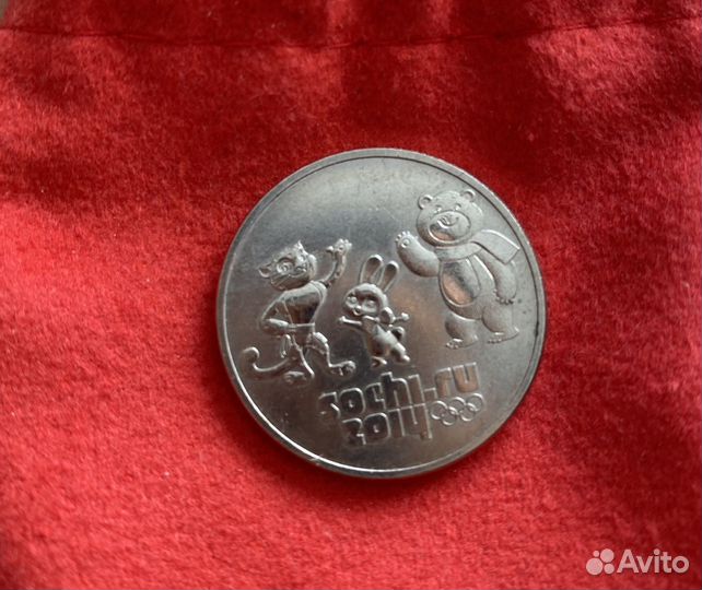 Юбилейные монеты россии