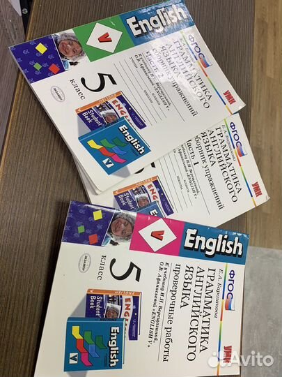 Английский язык Грамматика 5 класс