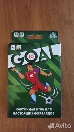 Карточные игры футбол новая