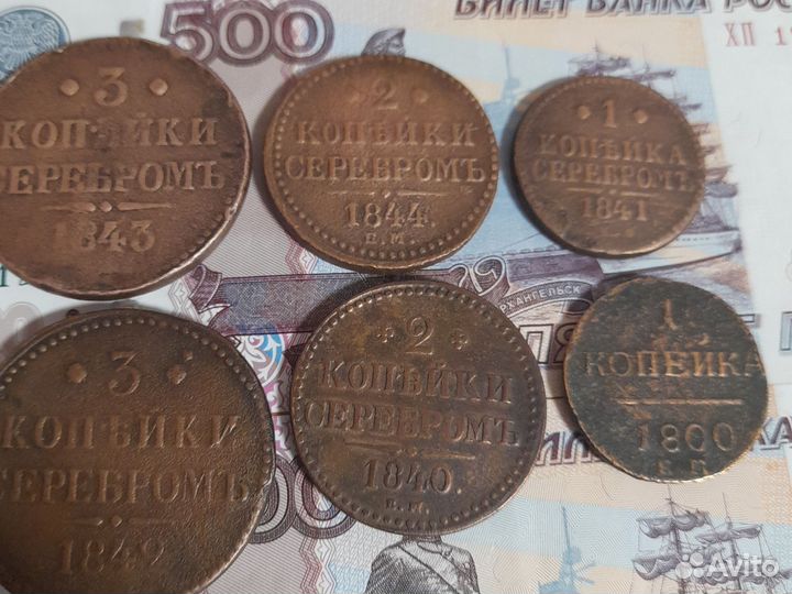 Монета екатерины- второй