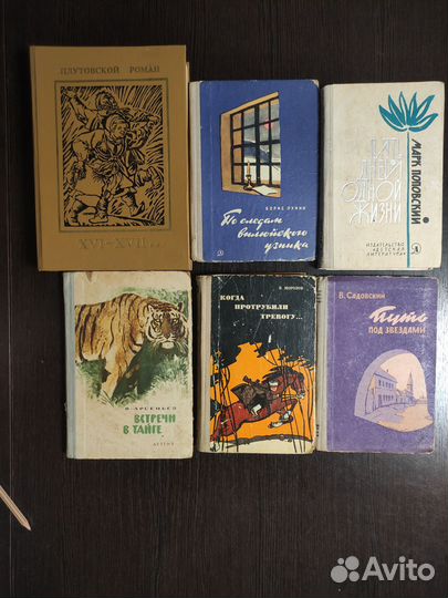 Старые книги, есть редкие