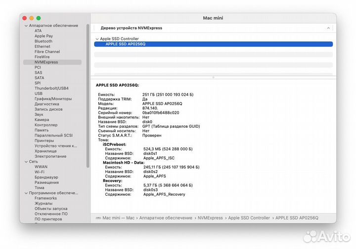 Apple Mac mini (2020) M1 / 8 / 256 SSD