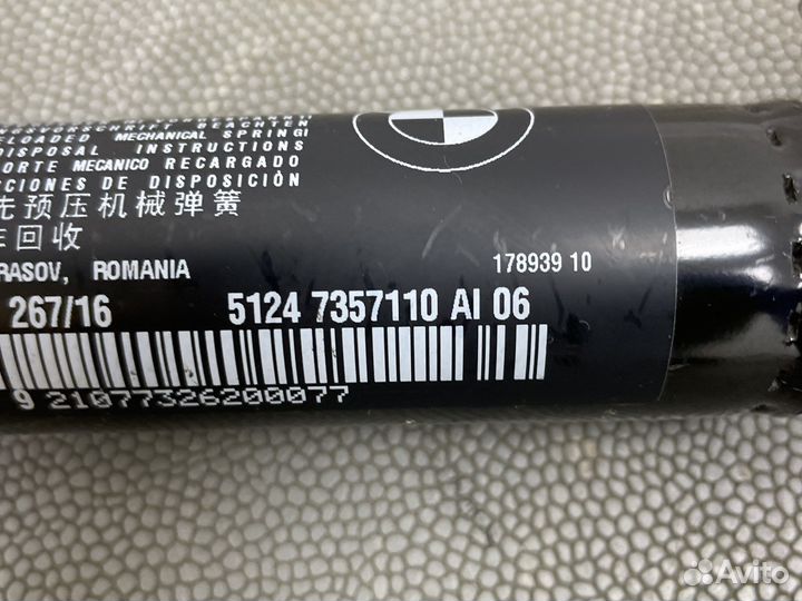 Bmw 7 G11 G12 Амортизатор крышки багажника правый