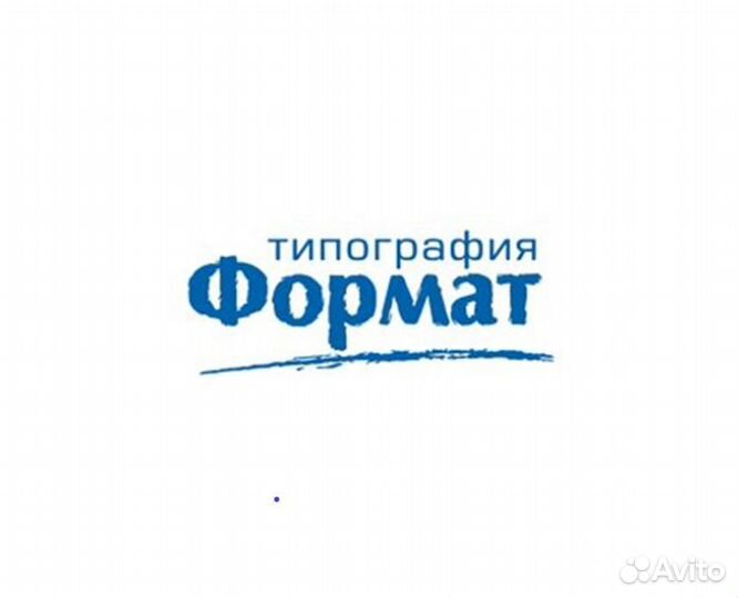 Рабочий на производство (прессовщик)