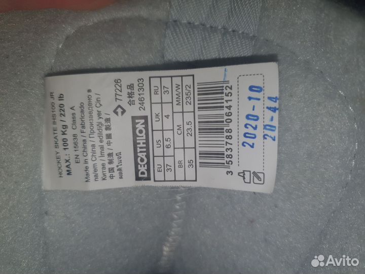 Коньки nordwayразмер 37