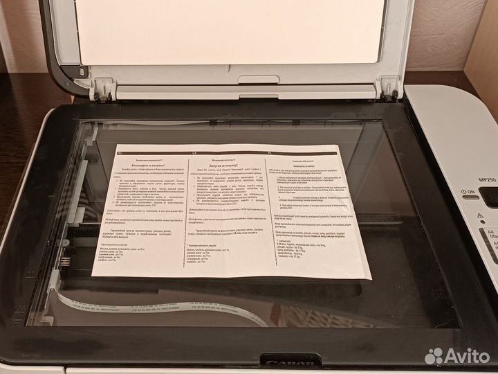 Принтер