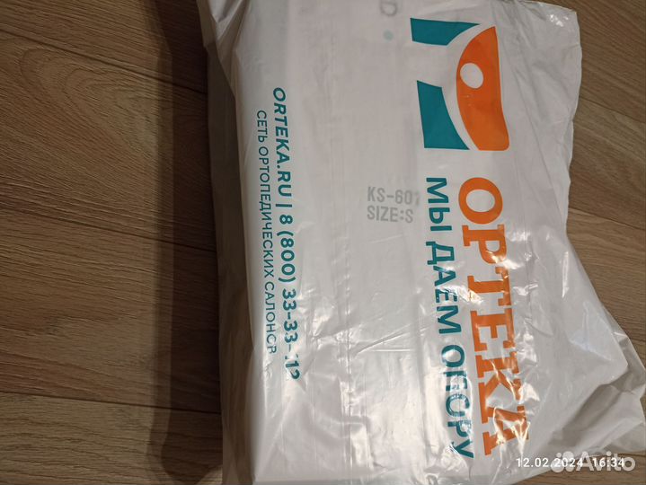 Ортез на коленный сустав orlett ks 601