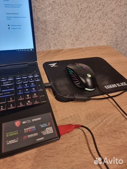 Игровой ноутбук msi gtx 1660 ti