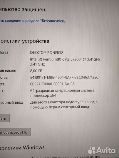 Продам компьютер