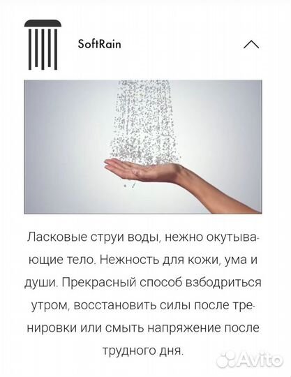 Ручной душ Hansgrohe