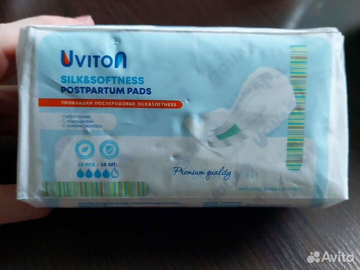 Прокладки послеродовые