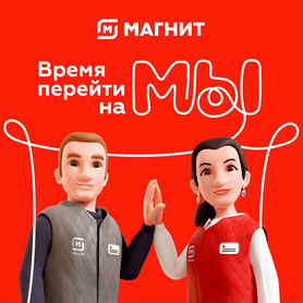 Пекарь в магазин (без опыта)